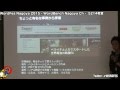 僕がWordPressを使う理由～運用効率を高めるシンプルなフィジビリティすすめ - WordFes Nagoya 2015