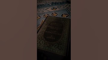 تلاوه من سوره فصلت بصوت القارئ عمر بن ضياء الدين
