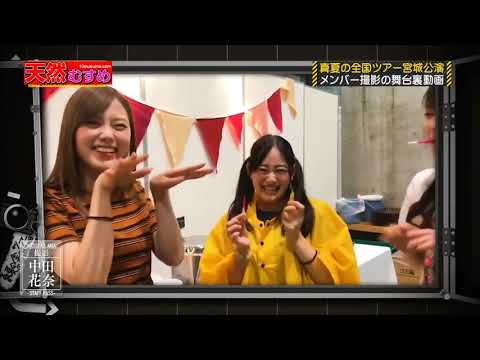 【白石麻衣卒業記念】まいやんのおっぱいが気になって葉月とずーのトークが入ってこない　60fps