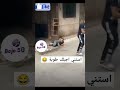 استني اجبلك طوبة