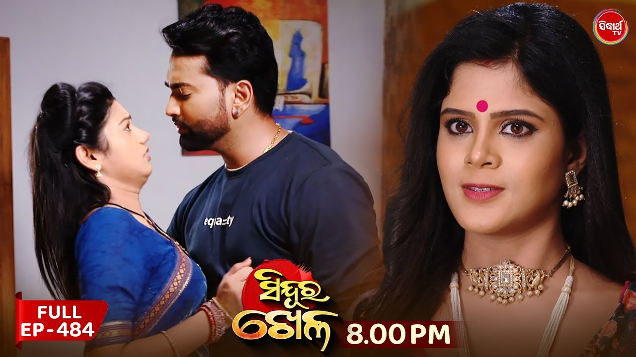 Sindura Khela | Full Episode 484 | ସିନ୍ଦୁର ଖେଳ | Odia Mega Serial | Sidharth TV @8PM