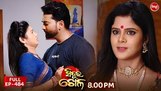Sindura Khela | Full Episode 484 | ସିନ୍ଦୁର ଖେଳ | Odia Mega Serial | Sidharth TV @8PM