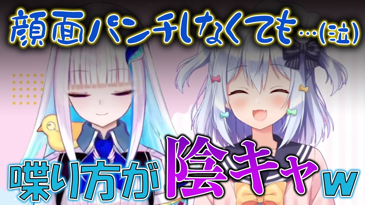 悲報 陰キャムーブのリゼ皇女に顔面パンチを入れる犬山たまき Youtube 悲報 陰キャムーブのリゼ皇女に顔面パンチを入れる犬山たまき Youtube