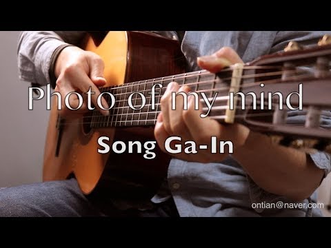 내 마음의 사진 (사랑의 불시착) - 송가인