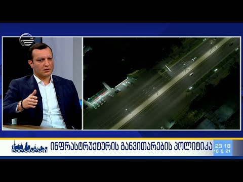 ირაკლი ბენდელიანი გადაცემაში \"დედაქალაქი\"