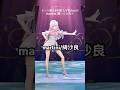 ダンス歴14年新人VTuberが『martini/綺沙良』踊ってみた︎︎⟡白姫祈 #マティーニダンス