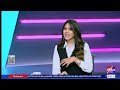 Extranews_Live - eXtra News Live Stream | البث المباشر لقناة إكسترا نيوز
