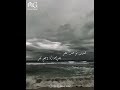 خاصمت النوم شيرين  حالات واتس