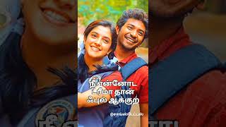 Aasa Pulla || Ken Karunaas  || Youth || Priyanshi Yadav || GV Prakash Kumar  meenaxi #Shorts