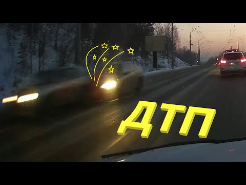 ДТП, Авария. Новокузнецк. Заводской район.12.12.2022.