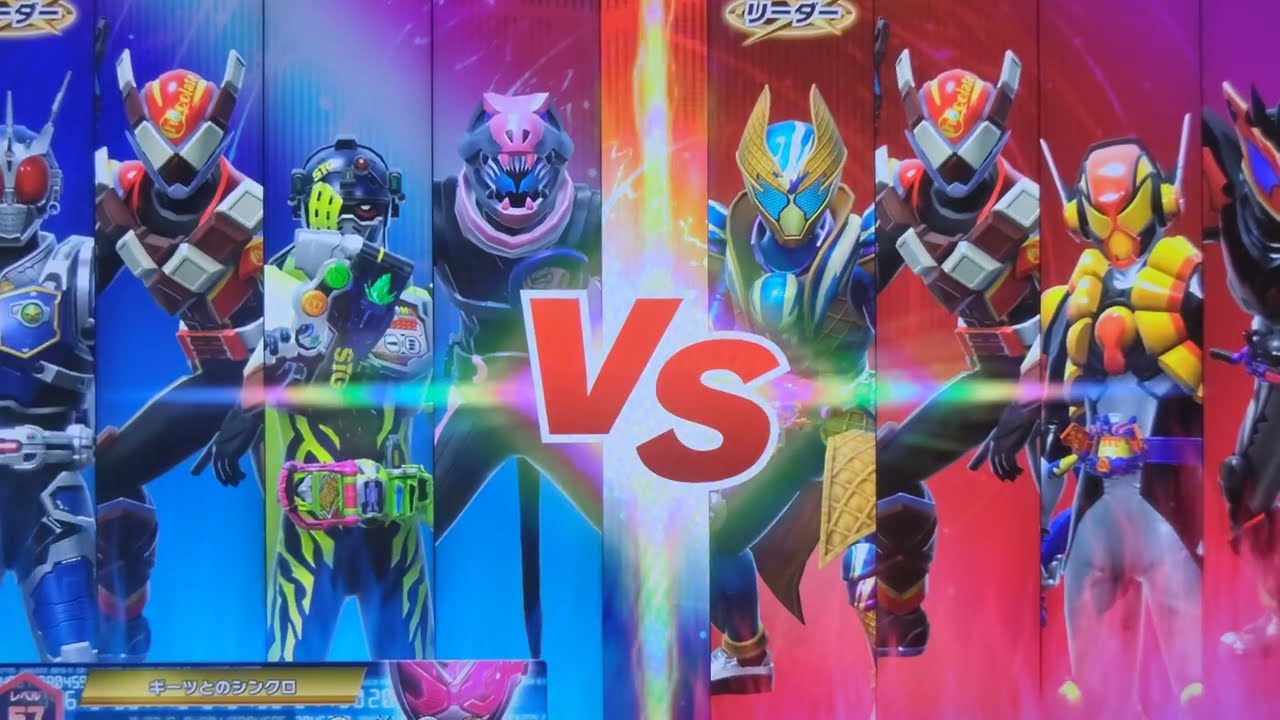 ガンバレジェンズ　仮面ライダーガヴブリザードソルベ　ビターガヴ　エターナル他 Amazon.co.jp: ガンバレジェンズ LR 仮面ライダーガヴ