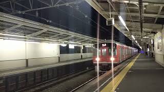小田急1000形1058F 回送 小田急相模原駅通過