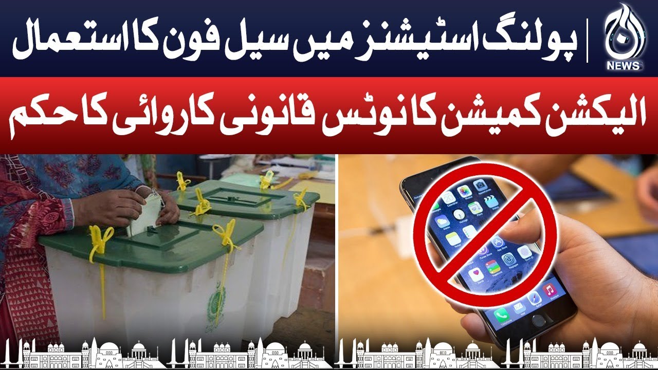 Election Commission notice on use of mobile phones in polling stations ...