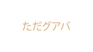 Nujabes & Fat Jon - Transcendence