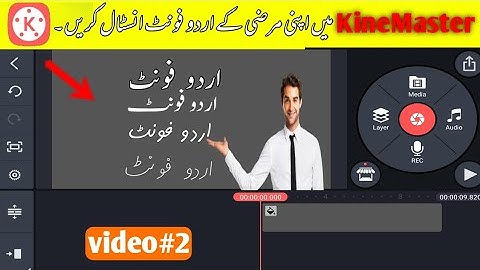 How to install urdu fonts in kinemaster | how to add urdu nastaleeq font in kinemaster |#Marjaantech