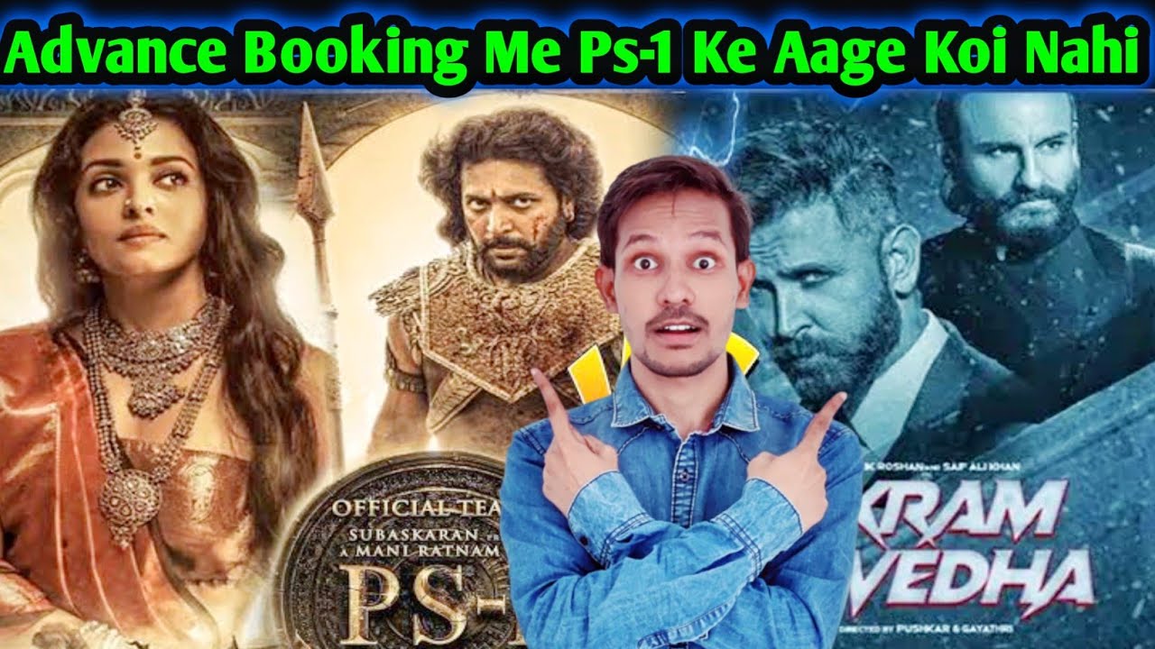 Ps-1 Advance Booking Vs Vikram Vedha Advance Booking | Vikram Vedha  Advance Booking | Ps-1 |