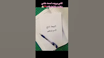 النتيجه ناجحه حسب الاسماء 