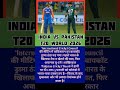 India vs Pakistan T20 World Cup 2026 भारत और पाकिस्तान के बीच ||radhe radhe|| #shorts #india 🇮🇳🫡👈