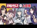 【オカルトタイムズ】公式PV|cv:上田瞳