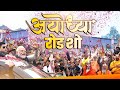 LIVE: Prime Minister Narendra Modi's massive roadshow in Ayodhya image