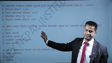Cls 2 | 33 Bar License Exam - Constitutional Law (संवैधानिक कानुन) | Lex Nepal