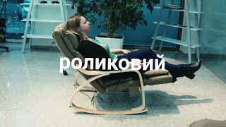 Масажні Крісла Barsky - Якісний Масаж Не Виходячи З Дому.