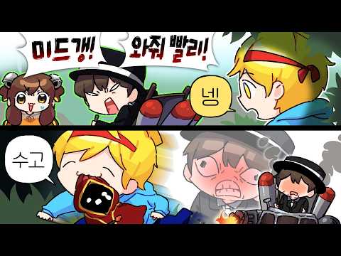 수고하세요 thumbnail
