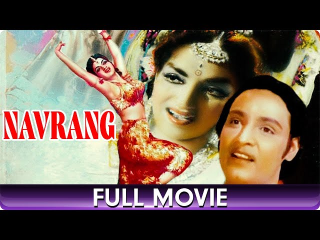 Navrang - Hindi Full Movie - Sandhya, Mahipal, Keshavrao Date, Baburao Pendharkar, V. Shantaram class=