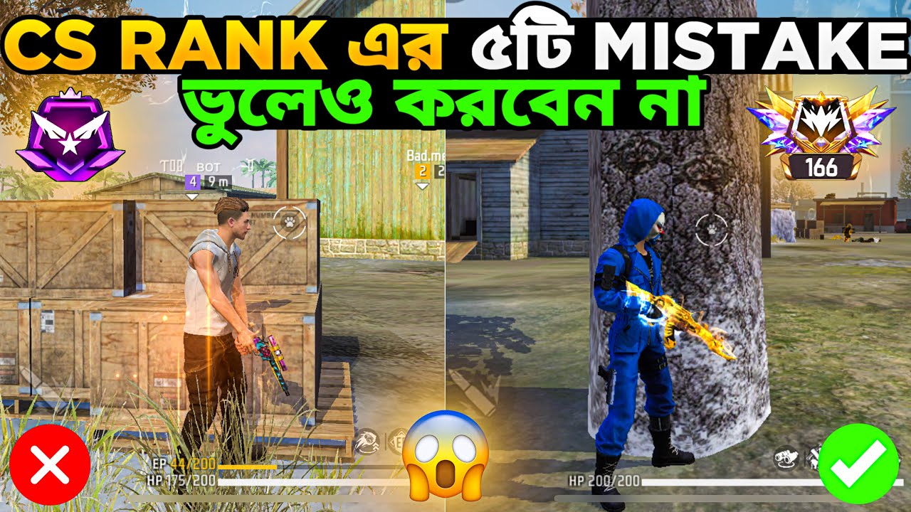 Cs Rank এর ৫টি Mistake ভুলেও করবেন না 😱 | Top 5 Mistake In Cs Ranked 😲