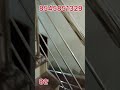 stainless steel reling।ss steel reling।steel reling।jeene steel reling design। जीने की रेलिंग