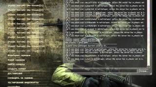CSS v76 чит аимбот и вх палево пиздец!!!!!
