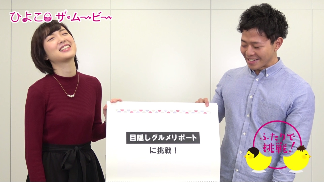 澤田有也佳さんのカップ 身長体重は 彼氏はいる 姉がいるの Trend Pedia 澤田有也佳さんのカップ 身長体重は 彼氏はいる 姉がいるの Trend Pedia