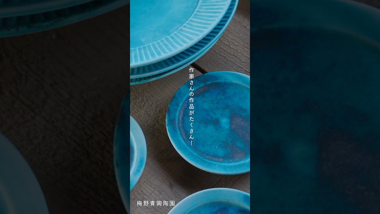 愛媛・砥部焼の魅力を知る！絵付け体験やおしゃれな窯元・カフェも