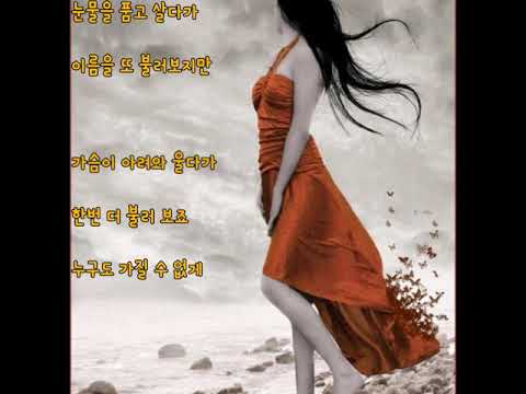 가슴이 아려와 에스진 란 RAN