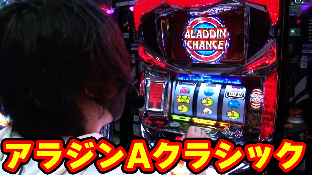 Rivals Clash! Aiming for 10,000 Coins on Aladdin] TAI×MAN Episode
