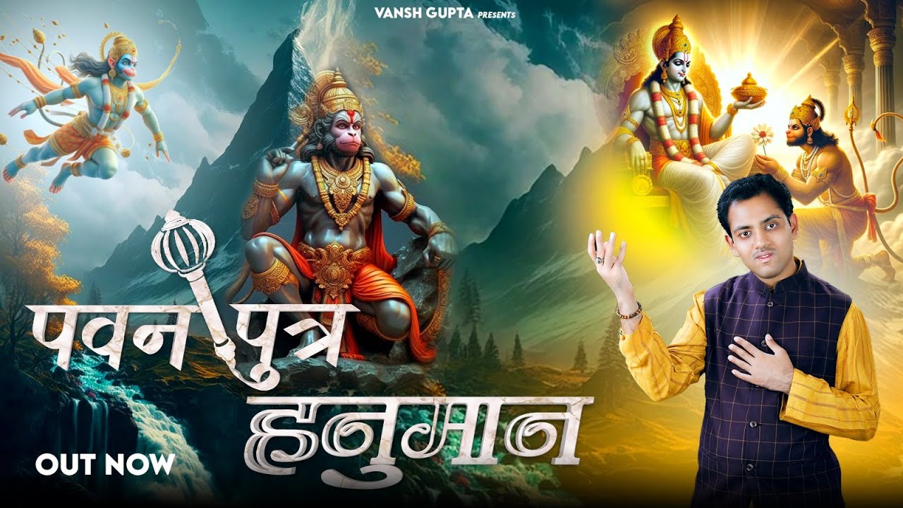 Most beautiful and sweet HANUMANJI STUTI || Pawan putra Hanuman || Official Video || VANSH GUPTA ||