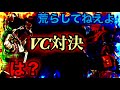 【APEX】初鯖荒らしとVCで論争してみたwww part2
