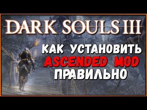 Video: Dark Souls 3 Mod Padara Lothric Izskatās Kā Limbo