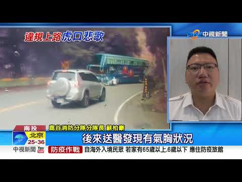 剎不住！雙載機車過彎打滑 對向遊覽車險輾│中視新聞 20200807