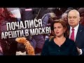 🔥Нарешті! Z-воєнкори відкрили ПРАВДУ ПРО ФРОНТ. У Москві ПІДНЯВСЯ БУНТ. По ТБ заявили про зрадників