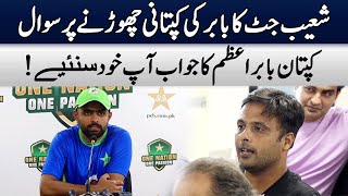 Babar Azam's Reply to Shoaib Jatt | PCB | MA2A