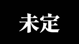 結局REPO