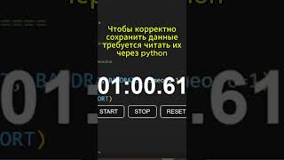 перенос автономной метеостанции на esp32 micro python