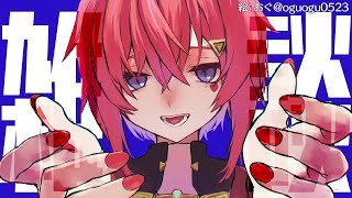 【🔴雑談】気付いたら夏が終わっていた【にじさんじ／アンジュ・カトリーナ】