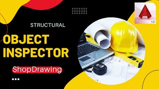 كل ما يخص ال object inspector علي اوتوكاد ستركشر ديتالينج في الشوب دروينج |ASD