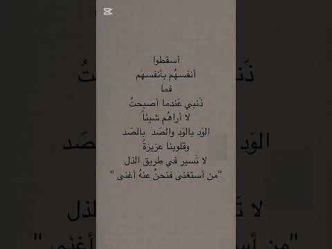 اسقطو انفسهم بأنفسهم لايك اشتراك 