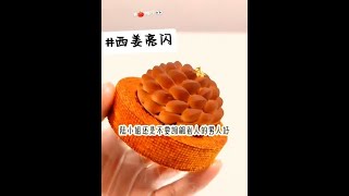 #甜文 #甜宠 #一口气看完系列 #现言甜宠文 #言情类小说推荐 好看的小说!