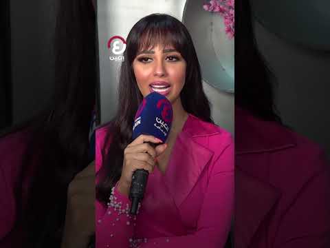  رنا سماحة باخد رأي الناس في أسماء ألبوماتي