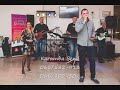 KARAMBA BEND DOBOJ Ko Bisere Suze Lijem