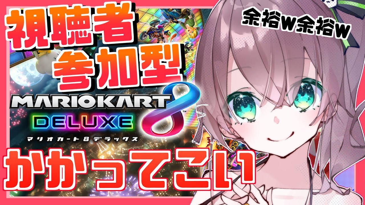 【視聴者参加型】まつりと走りたい？追いつけるかな？ｗｗｗ【ホロライブ/夏色まつり】